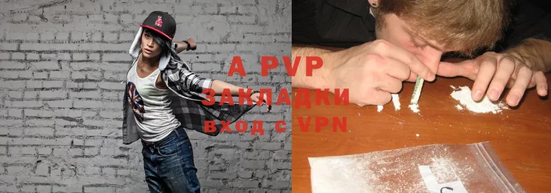 Alfa_PVP крисы CK  закладка  Борзя 