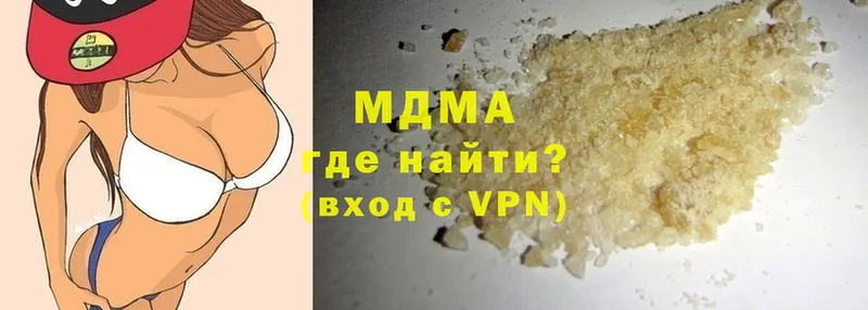 MDMA кристаллы  Борзя 